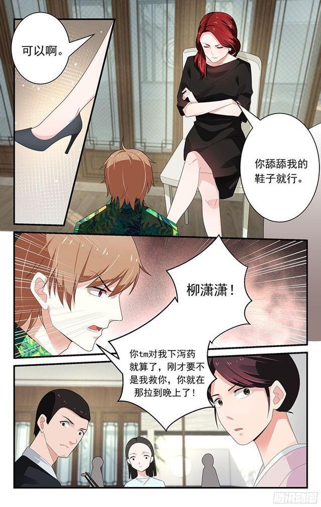 第30话-第31话