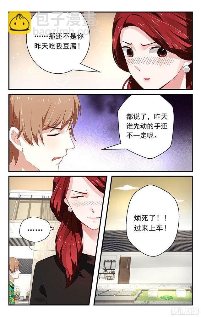 第30话-第31话