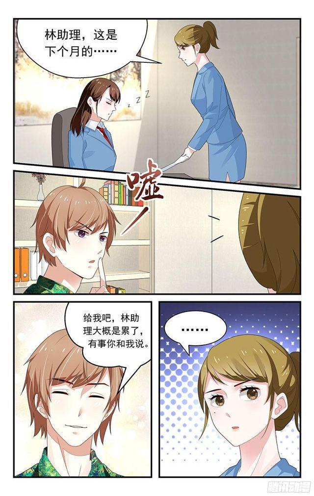 第30话-第31话