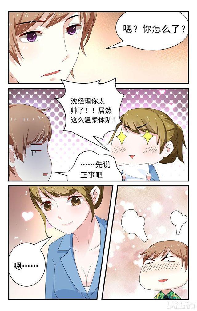 第30话-第31话