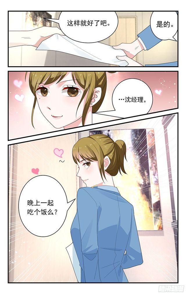 第30话-第31话
