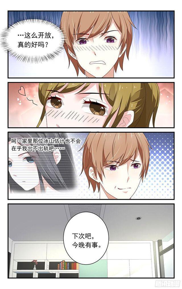 第30话-第31话
