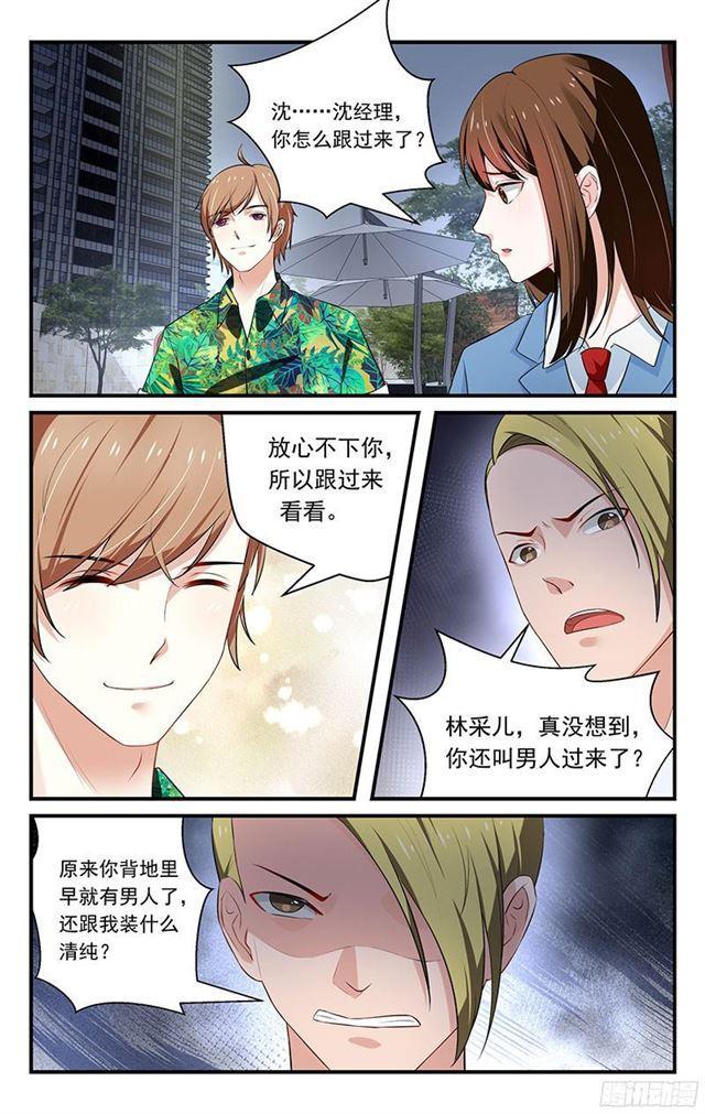第32话-第33话