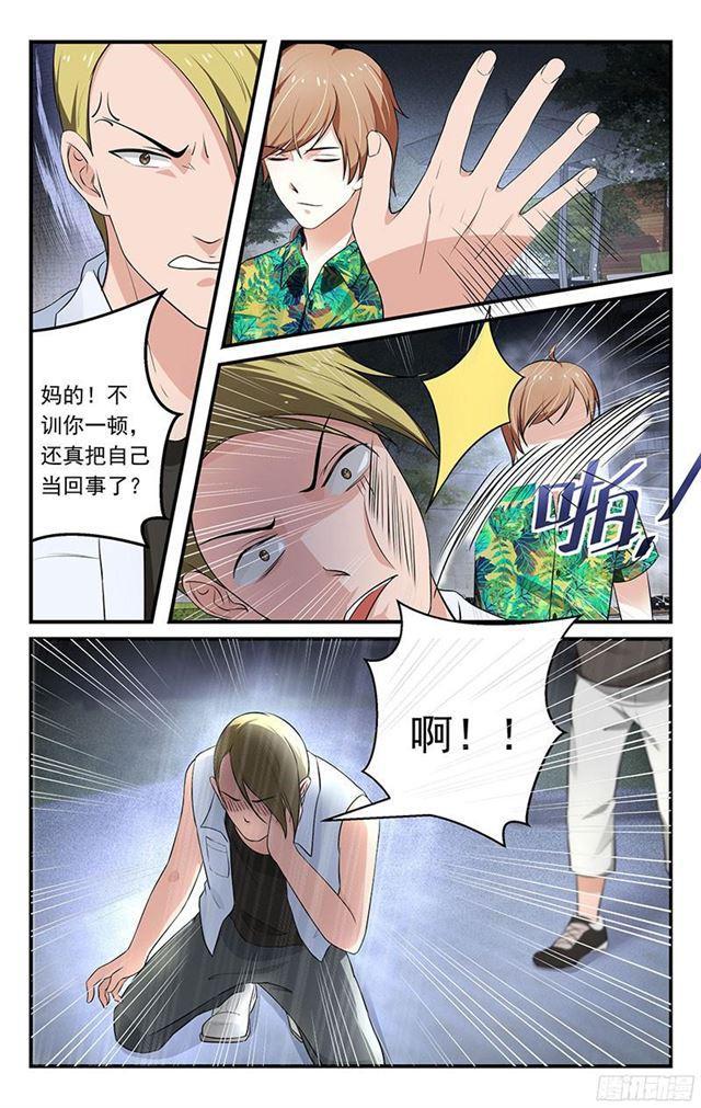 第32话-第33话