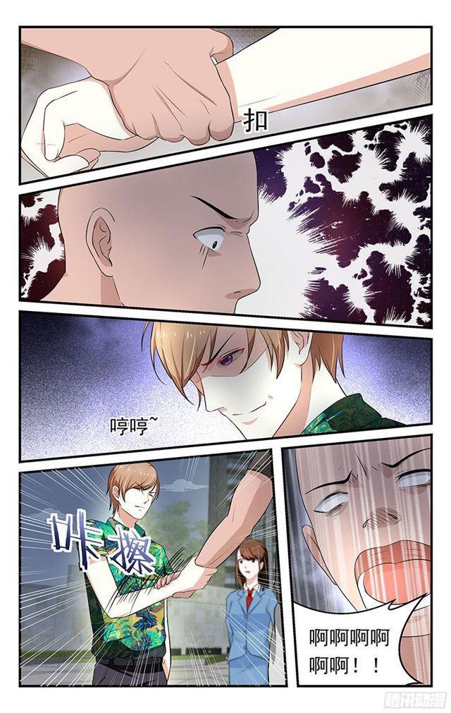 第32话-第33话