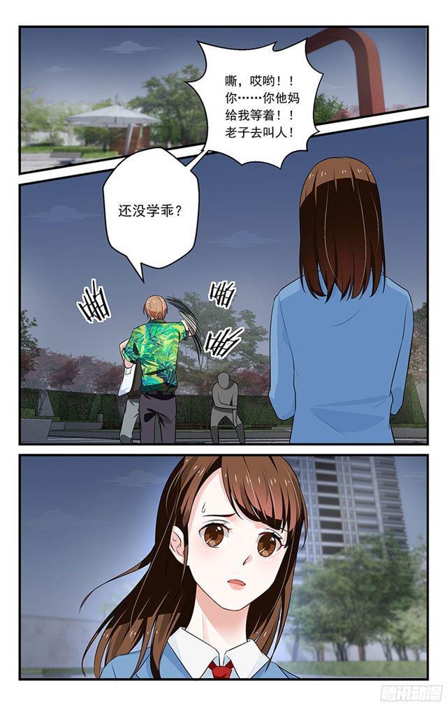 第32话-第33话
