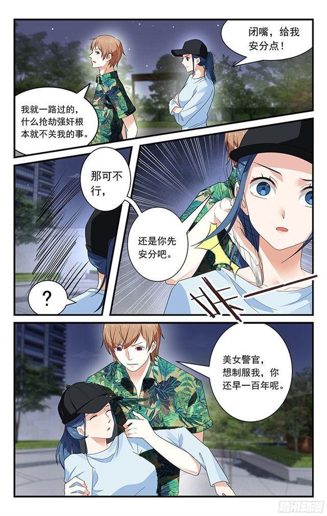 第34话-第35话