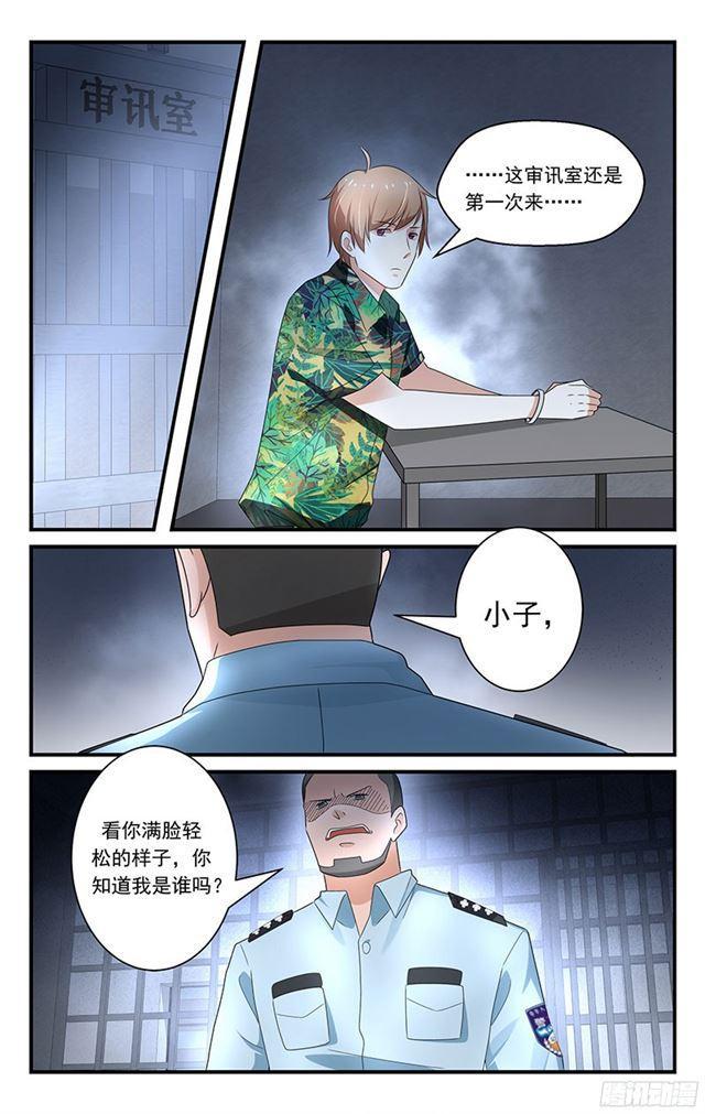 第34话-第35话
