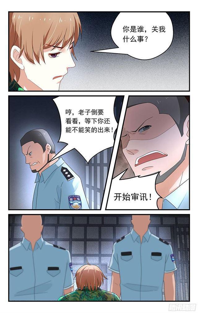 第34话-第35话