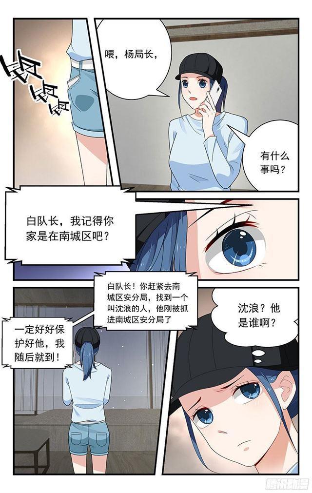 第34话-第35话