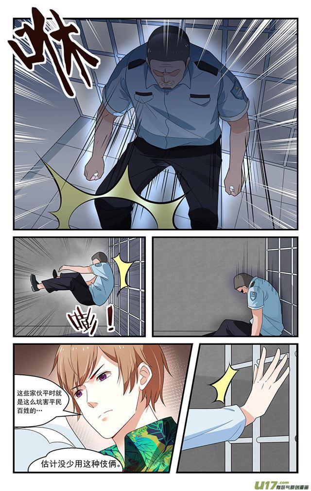 第36话-第37话