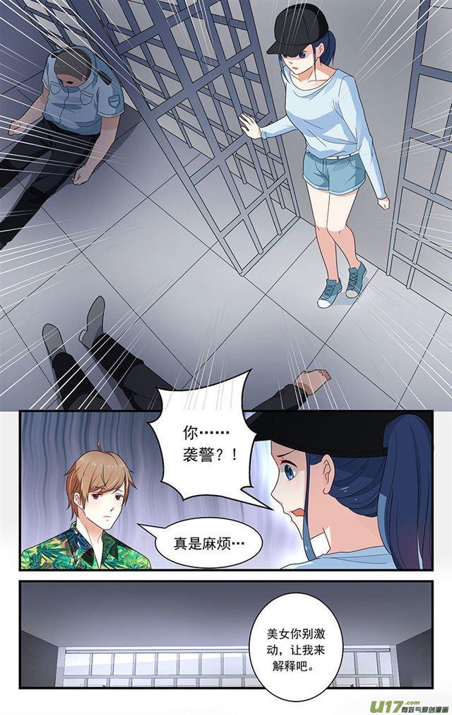 第36话-第37话