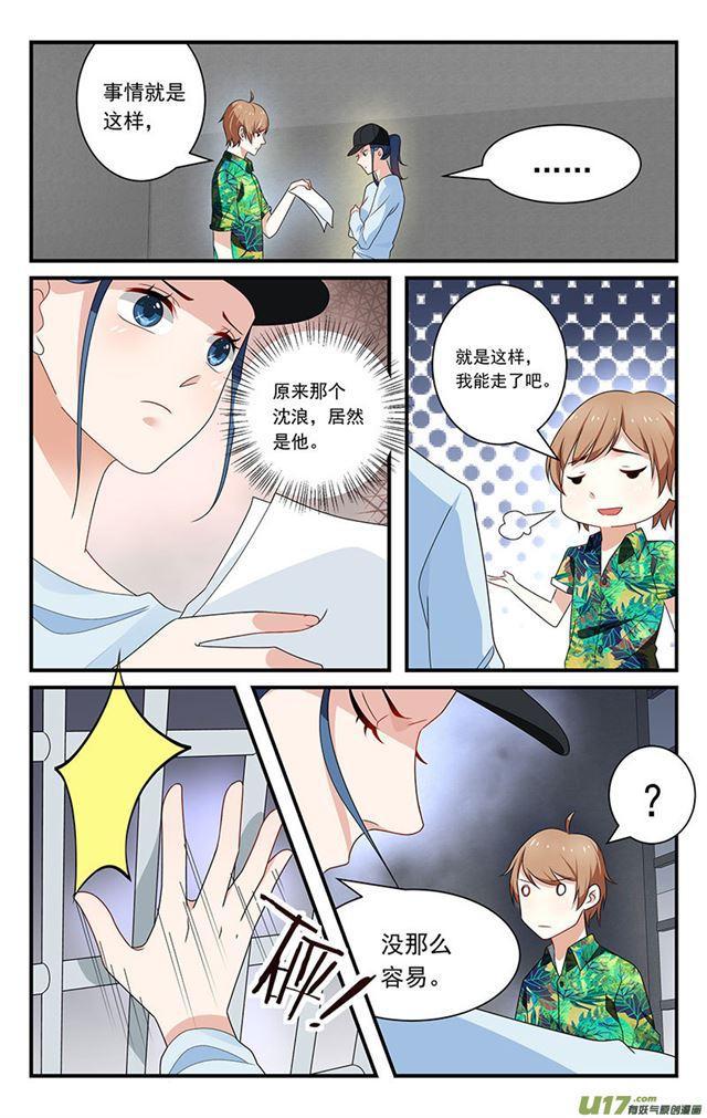 第36话-第37话