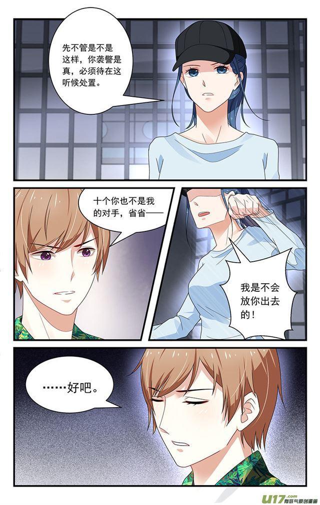 第36话-第37话