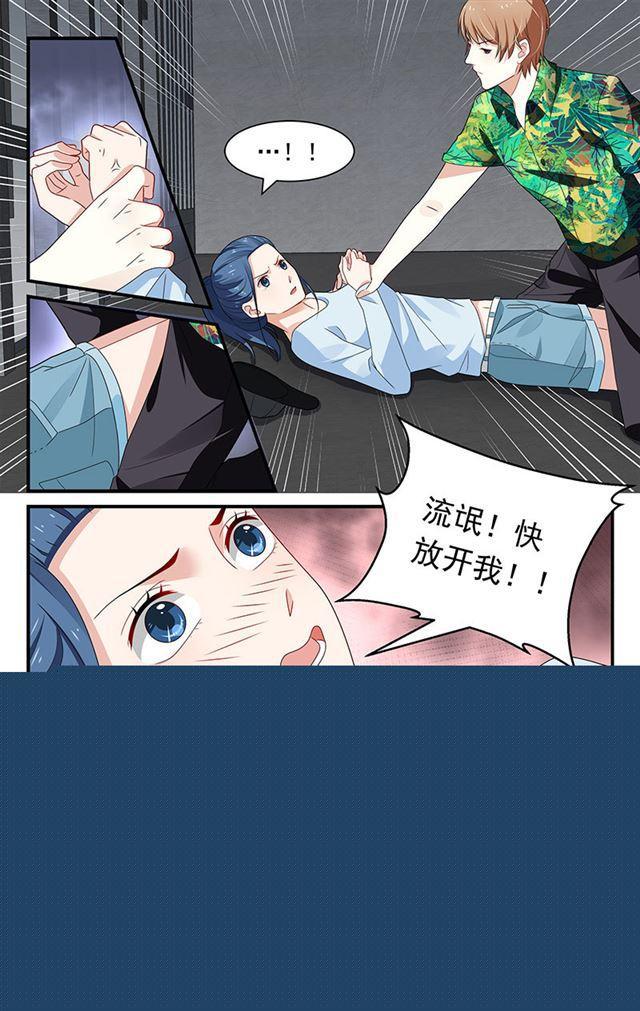 第36话-第37话