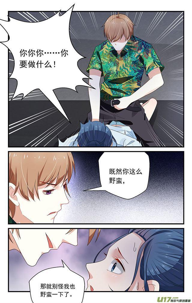 第36话-第37话