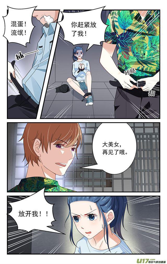 第36话-第37话