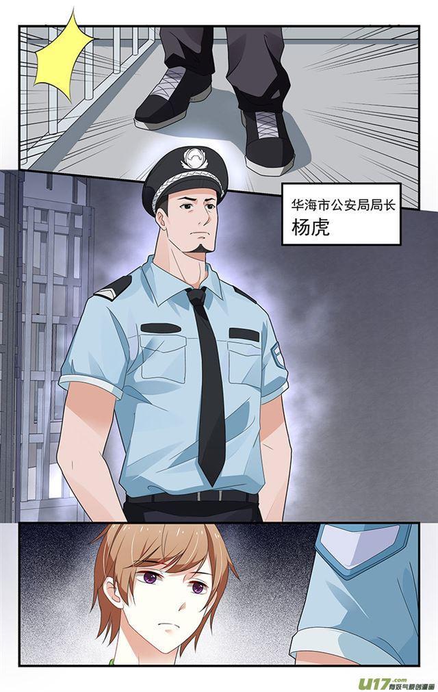 第36话-第37话