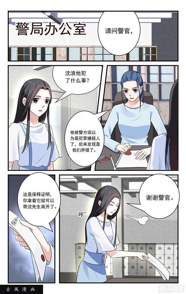 第38话-第39话