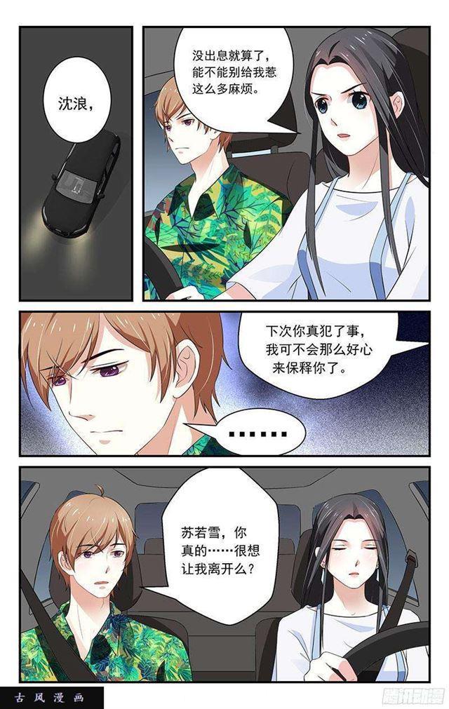 第38话-第39话