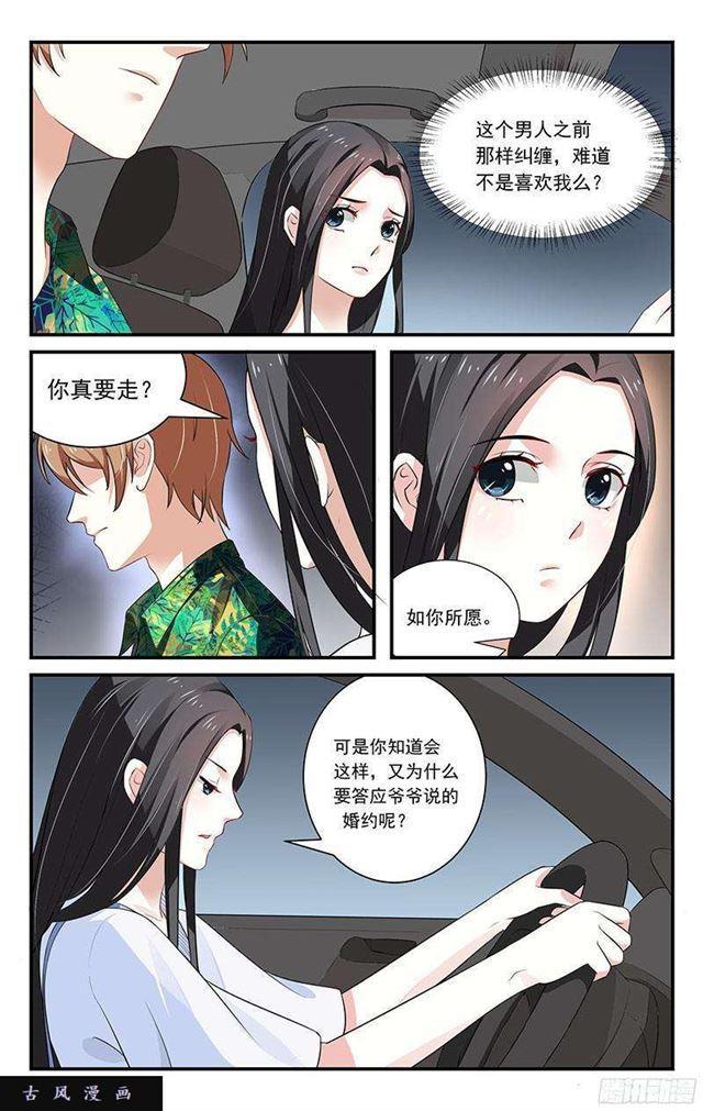 第38话-第39话