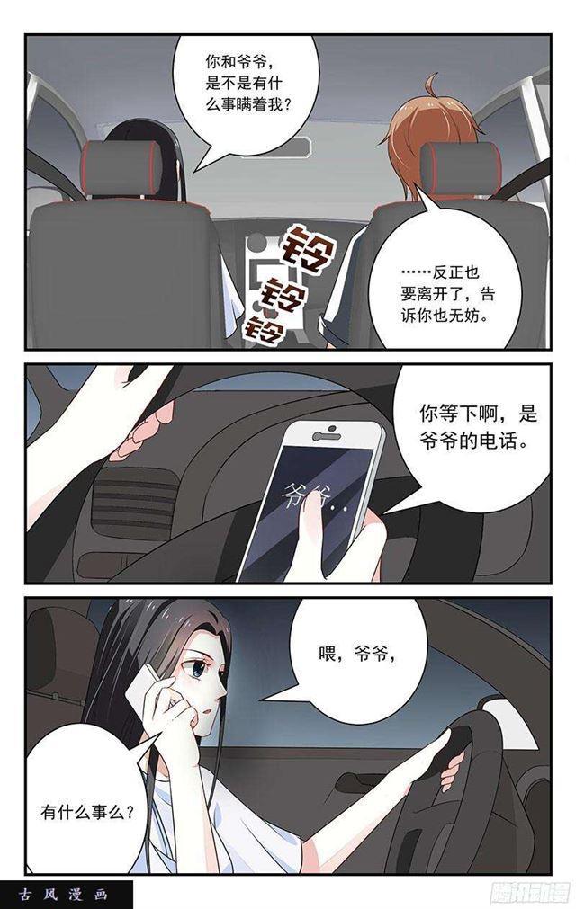 第38话-第39话