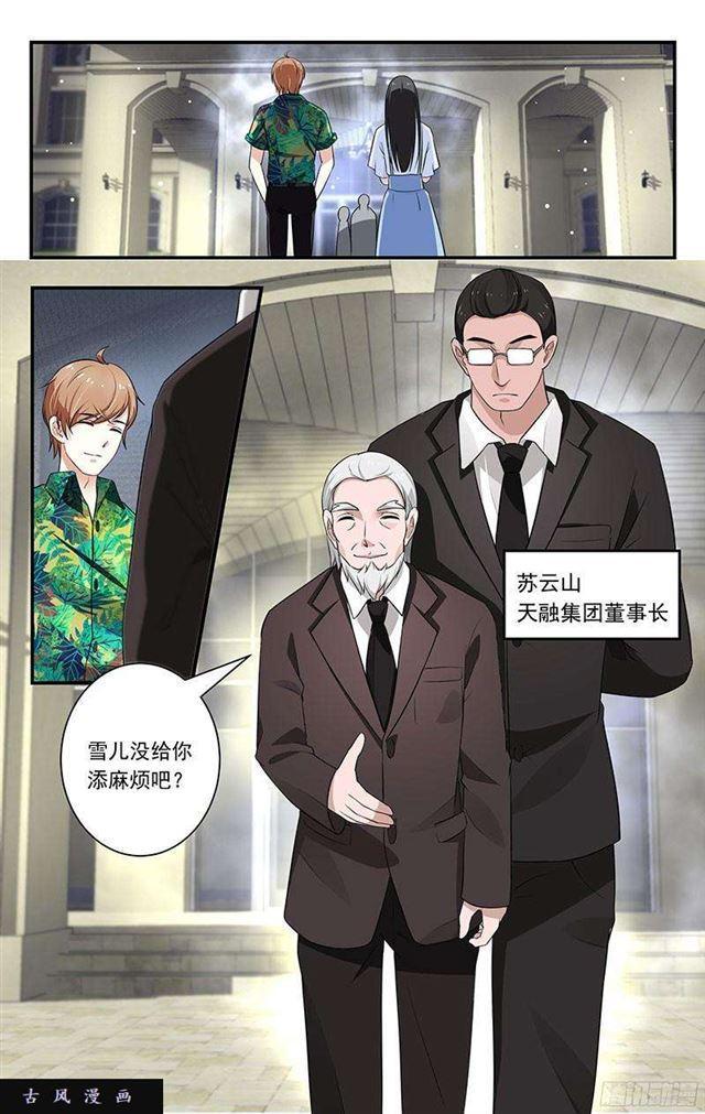 第38话-第39话