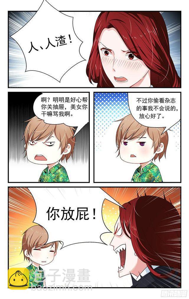 第05话-第5话