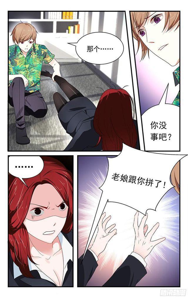 第05话-第5话