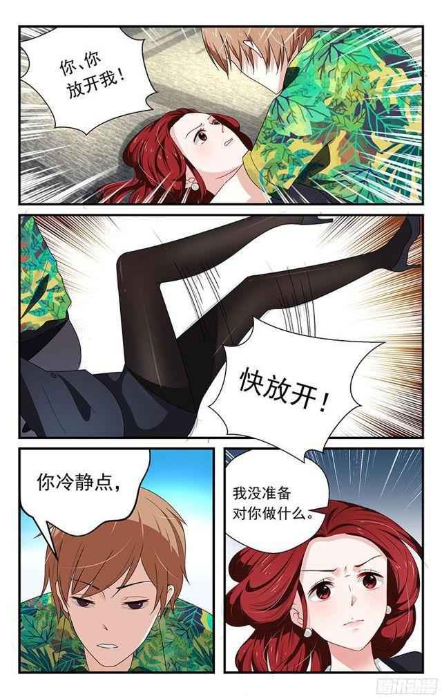 第05话-第5话