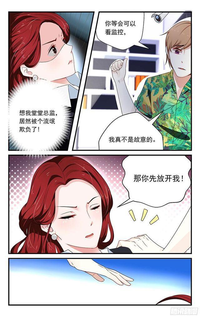 第05话-第5话