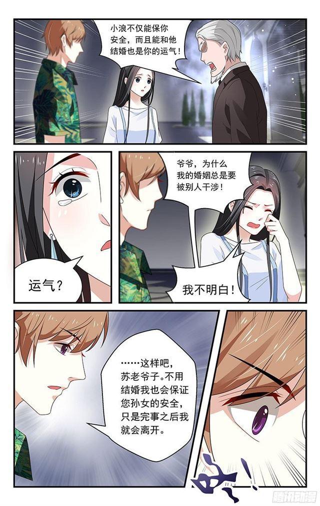 第40话-第41话