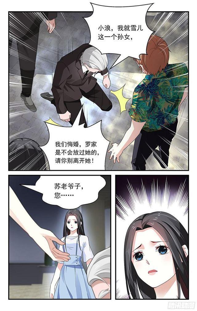 第40话-第41话