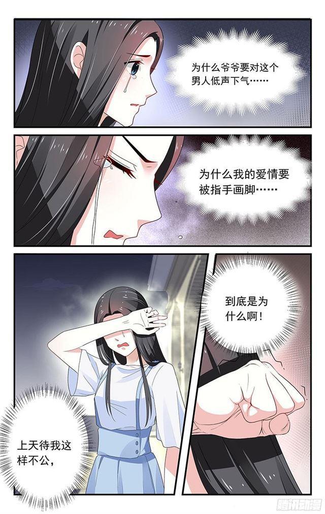 第40话-第41话