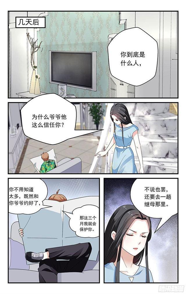第40话-第41话
