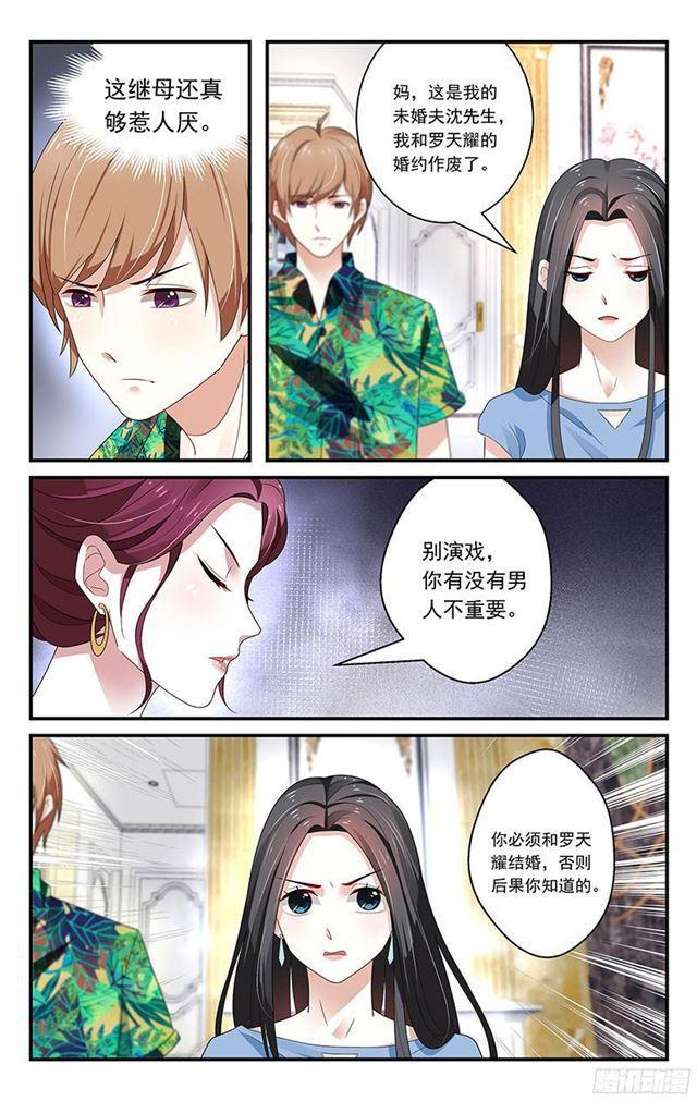 第40话-第41话