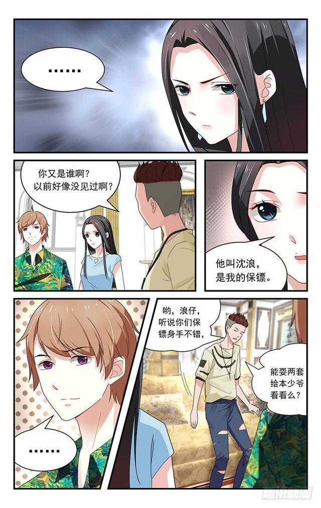 第42话-第43话