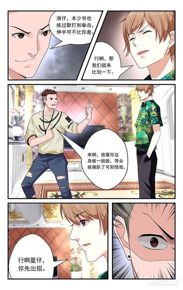 第42话-第43话