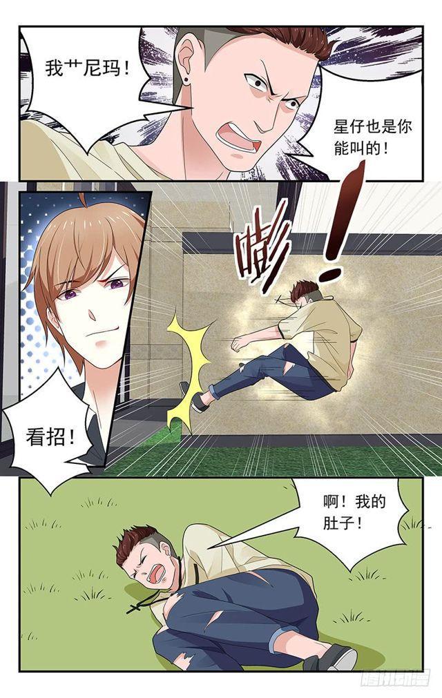 第42话-第43话