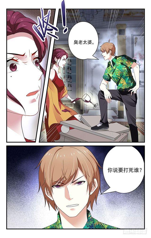 第42话-第43话