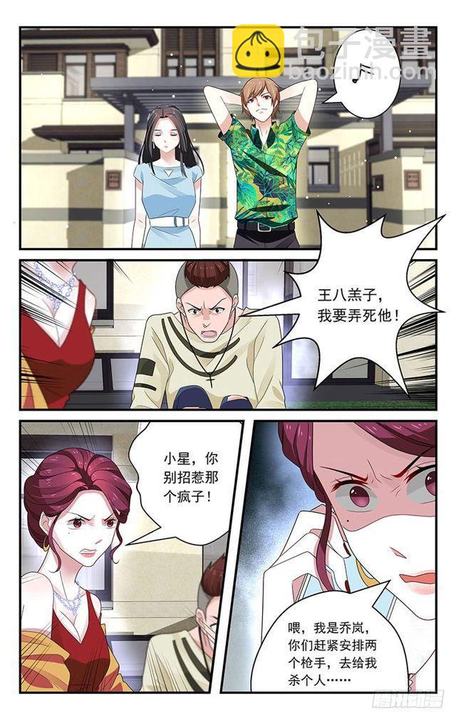 第42话-第43话
