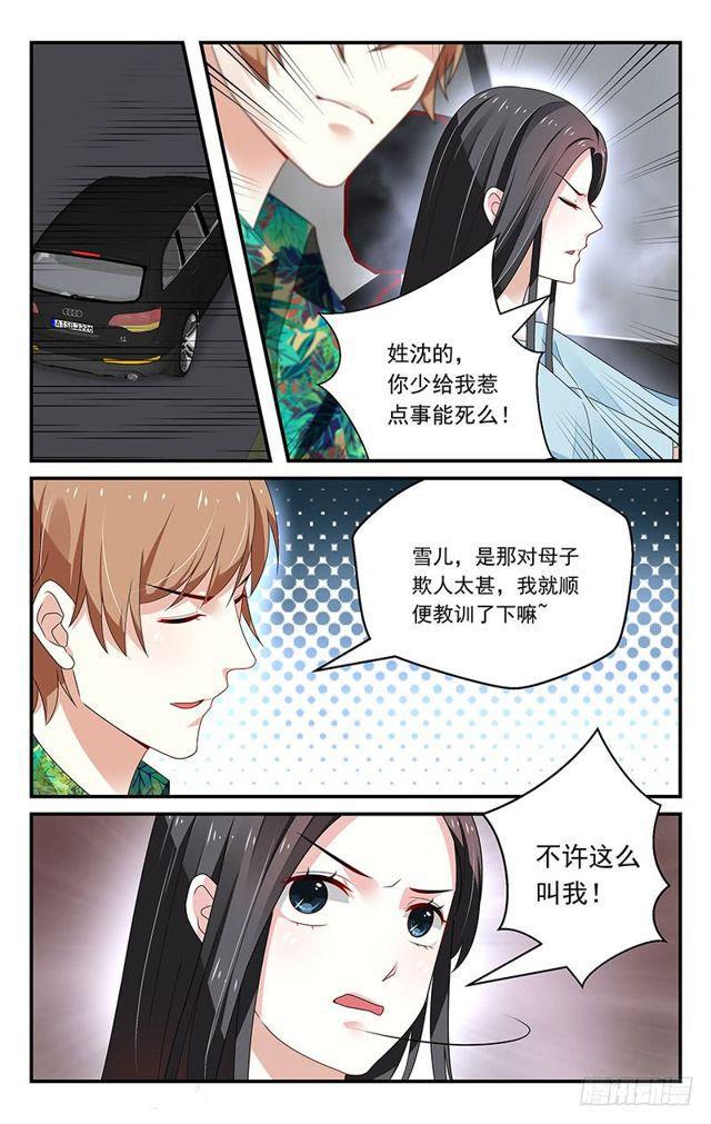 第42话-第43话