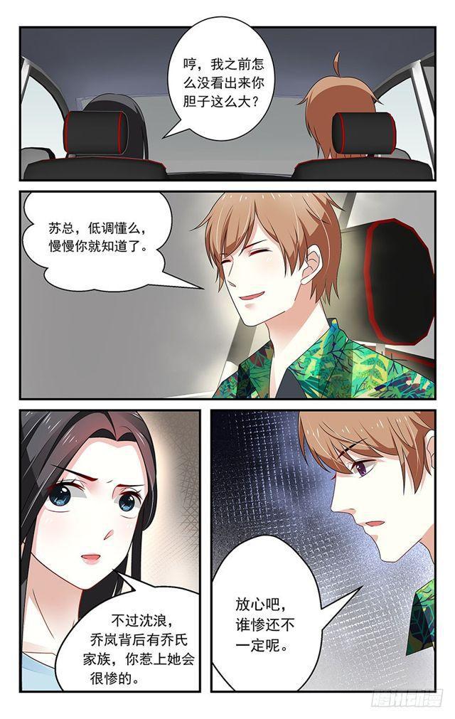 第42话-第43话