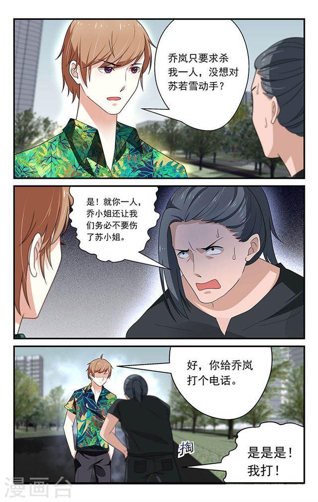 第45话-第45话