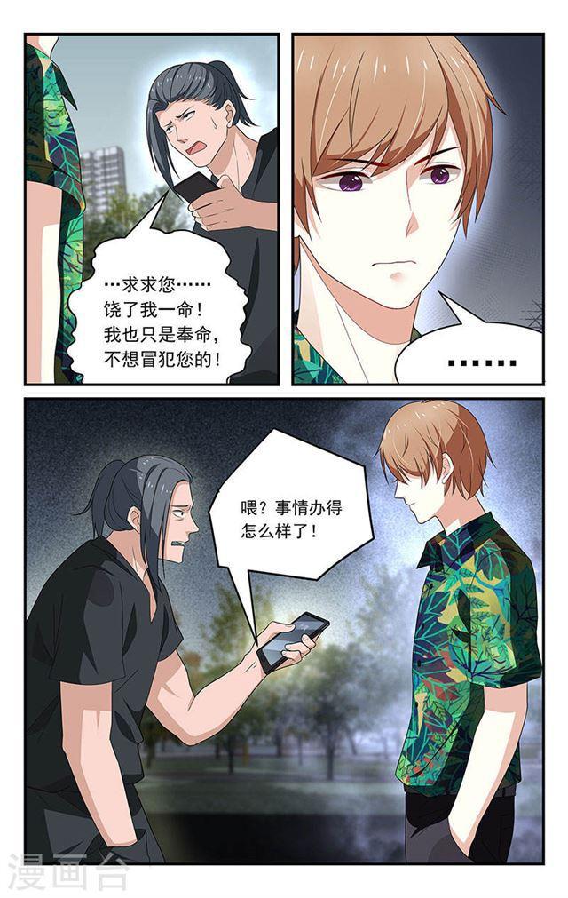 第45话-第45话
