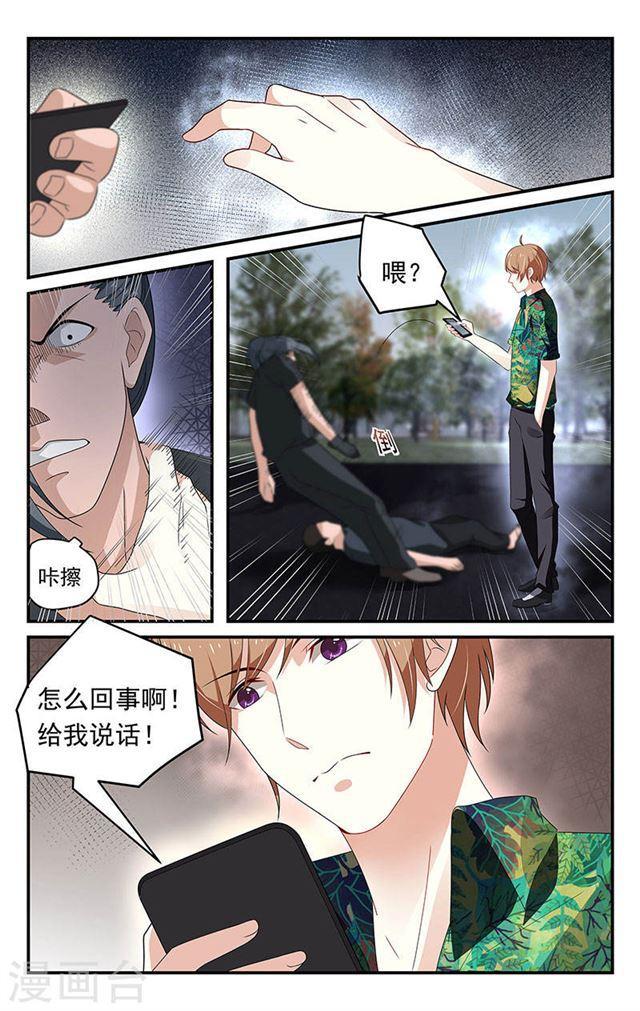 第45话-第45话