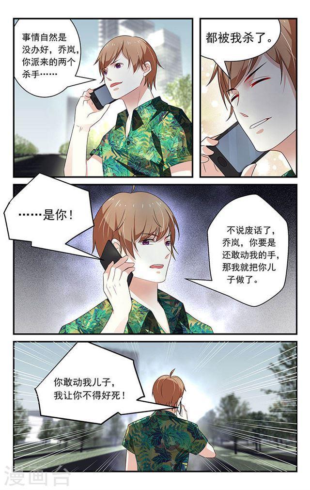 第45话-第45话