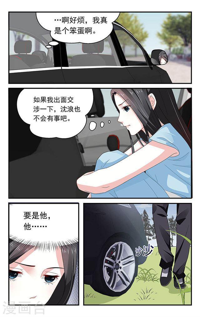第45话-第45话