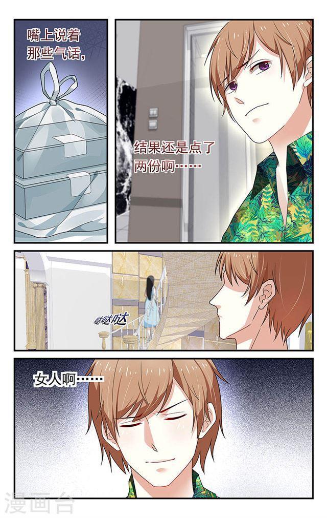 第47话-第47话