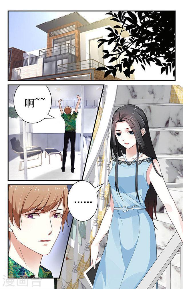 第47话-第47话